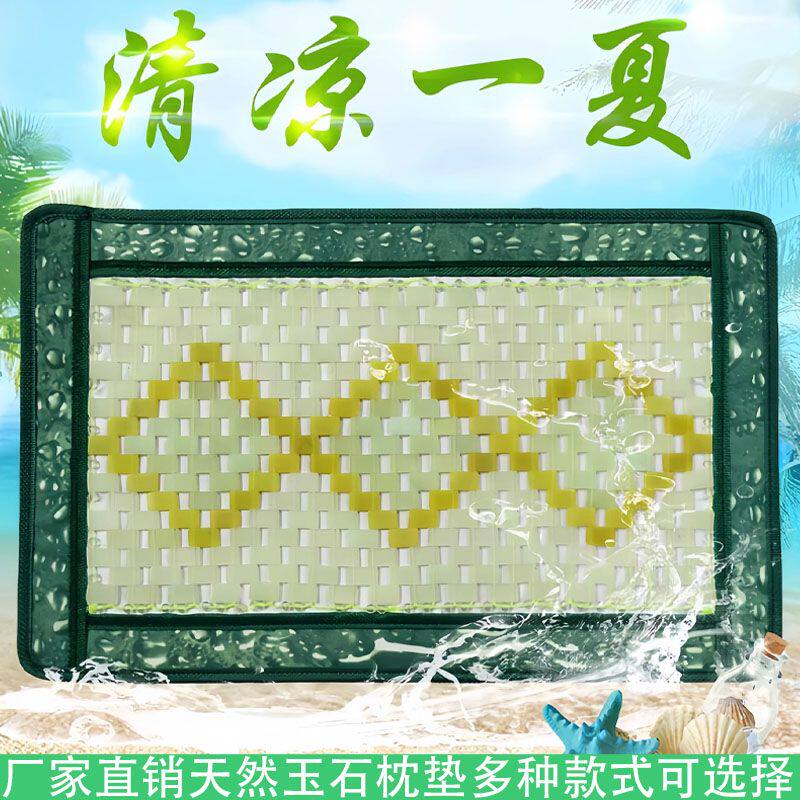 宫廷保健玉枕　玉石　翡翠　玉枕　稀少品　饰品 宫廷保健玉枕 玉石 翡翠 玉枕 稀少品 饰品の通販はau PAY マーケット