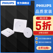 Philips Yuxiang smart switch socket wall home with human body sensing remote control switch support APP