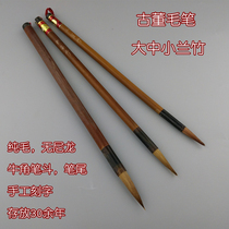 Stored for more than 30 years of antique old brush pure wool without nylon horn rod wolf brush large Small and Medium orchid bamboo pen