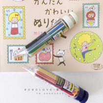 Spot Japan self-retention journey super convenient baby portable safety crayon 8-color children crayon 3 years old