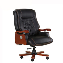Office boss chair solid wood class chair can travel computer chair Chair Chair Chair Chair home office chair middle class chair