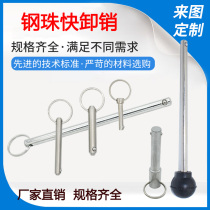 Steel ball quick release pin Safety pin Ring O-pin Safety pin Quick release pin pin shaft with steel ball ball head locking pin