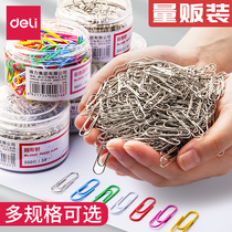Dali boxed metal paper clip color 3# I-shaped nail office thickening plating surface paper paper student stationery
