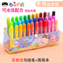 Watermelon Taro 24 Color 36 Color Watercolor Pen Korean Drawing Pen Children's Kindergarten Washable Color Pen Set