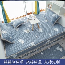 Tatami bed sheets Four Seasons tatami special bed cover universal cotton non-slip side skirt fire Kang pad cover