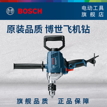 BOSCH BOSCH power tools High power 850w Aircraft drill Flashlight drill Mixing drill GBM1600RE