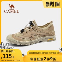  Camel outdoor river tracing shoes mens mesh shoes low-top lace-up comfortable all-match lightweight wear-resistant fashion casual shoes