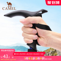 Camel outdoor trekking stick cane carbon fiber mountain climbing equipment ultra-light non-slip crutches light telescopic walking stick