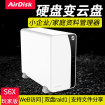 Airdisk S6X Personal Home Cloud Storage Home Network Private Cloud NAS Dual Disk Server
