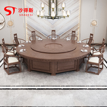 Hotel Electric Dining Table Big Round Table New Chinese Style 15 People 20 People Solid Wood Turntable Hotel Banquets Box and chairs