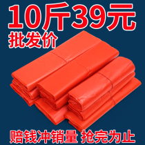 Red Plastic Bags Wholesale Food Bags Backheart-shaped Bags Disposable Convenience Bags Hand Packed Bags Commercial Shopping Bags