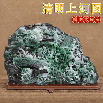 独山玉摆件-独山玉摆件促销价格、独山玉摆件品牌- 淘宝