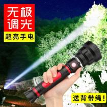 Light ape strong light flashlight long battery life charging super bright long range xenon lamp outdoor exploration hernia lamp 5000 meters