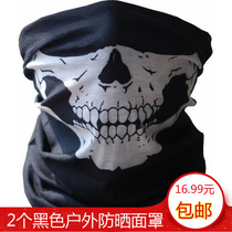 Outdoor riding protective sun mask strange skull shape ghost black full face funny Magic Turban pirate hat