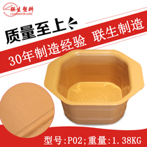 Liansheng plastic foot bucket foot bath tub foot thick bottom particles massage bottom washing foot tub imitation wood foot bath bucket