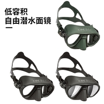 CRESSI Calibro Professional free latent mirror anti-fog low volume glasses beating fish sub-light coating anti-reflective