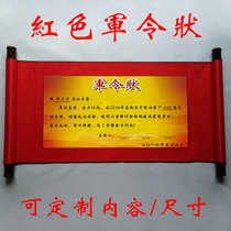 Red military order scroll blank sacred edict responsibility aparter paste custom open red certificate personalized custom