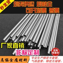 304 stainless steel capillary seamless tubing Outer diameter 2 3 4 5 6 7 8 9 10mm Wall thickness 0 5 Zero cut