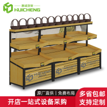 Huicheng fruit fresh shelf Supermarket hundred fruit garden section Commercial fruit shop Fresh supermarket shelf Vegetable island