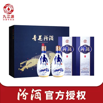 青花汾酒777元单瓶装-青花汾酒777元单瓶装促销价格、青花汾酒777元单