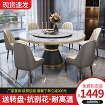 Light luxury marble dining table and chair combination round table Modern simple household round small apartment with turntable rock plate dining table