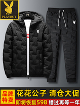 Playboy men's down cotton trousers sports suit 2021 winter new trend padded warm two-piece set