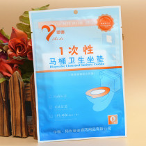 Edlusa Hotel Hotel Guest Room Paid Supplies Homestay Travel Disposable Sanitary Toilet Pad Full