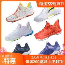 2021 Li Ning badminton shoes AYTR003 2 chameleon V LITE TQ011 wear-resistant training shoes