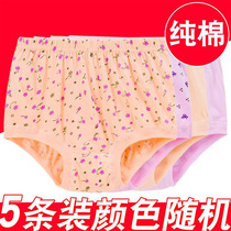 Mother Briefs Pure Cotton Thread Pregnant Woman Middle Aged High Waist Big Code Triangle Underwear Old Pants Loose Pure Cotton Pants Head