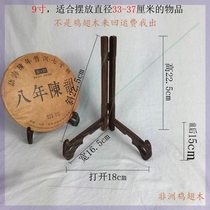 Chicken wing wood Puer tea cake stand Antique porcelain plate Tea tray Sub-disc Solid wood display stand Tea ceremony accessories