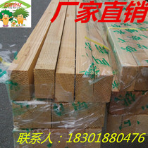 Larch Earth keel drying planing wood square wooden keel pine ceiling keel partition keel can be customized etc.