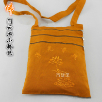 Buddhist small satchel Buddha sachet bag Monk bag Monk bag cross the book bag Buddha door cloud travel bag