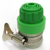 Tap Universal Joints 4 Water Guns Car Wash Accessories Large Full Interface High Pressure Washing Machine Washbasin Bathroom