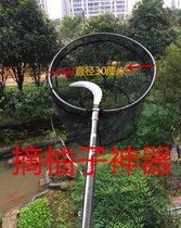 5 m garden tools gardening pruning shears saw high-altitude telescopic pole picking fruit artifact picking Toona persimmon winter jujube carambola