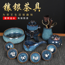 Complete set of ceramic gilded silver Tianmu glaze automatic kung fu tea set lazy anti-scalding stone mill tea maker