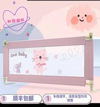 Bed fence fall-proof one side of the bed stall crib fall-proof single side of the bed railing Anti-child side of the fence unilateral side