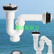 Urinal drainage P bend Water storage bend Suitable for straight urinal with lock wall discharge water P pipe Plastic joint accessories