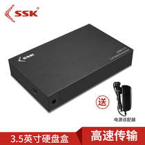 SSK King G3000 usb3 0 hard disk case 3 5 inch desktop computer external sata mobile hard disk