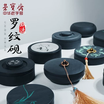 硯　 二 面硯　中国　文房四宝 硯 二 面硯 中国 文房四宝