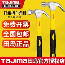 Tajima Japanese Tianjima Hammer Hammer Hammer Hammer Hammer