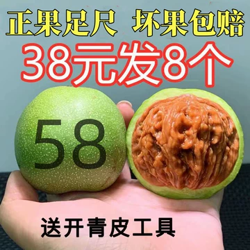 文玩核桃虎头-文玩核桃虎头促销价格、文玩核桃虎头品牌- 淘宝