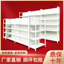 Supermarket convenience store pharmacy commissary department mother and baby store display cabinet four-pillar white double-sided single-sided end adhesive hook shelf