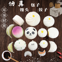 Simulation buns model fake flower rolls White steamed buns dumplings slow rebound food items window display ornaments wonton props