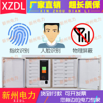 Conference room hand cabinet 24 grid fingerprint system mobile phone shielding cabinet school examination room fingerprint identification hand cabinet