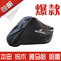 Motorcycle Hood Motorcycle Clothing Scooter Electric Car Electric Car Hood Antifreeze Rain-Proof Sun Protection Anti-Snow Thickened Encryption