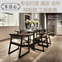 New Chinese solid wood 6-person dining table and chair combination meeting leisure single fabric armchair modern minimalist furniture