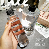 Cream Queen High Definition Glue Crystal Drop Glue Diy Soft Glue Handmade Material Epoxy Resin AB Gel Hard Glue High Penetration