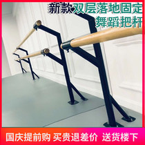 Double layer fixed height can be customized height ground fixed dance pole dance room dedicated professional leg press Rod