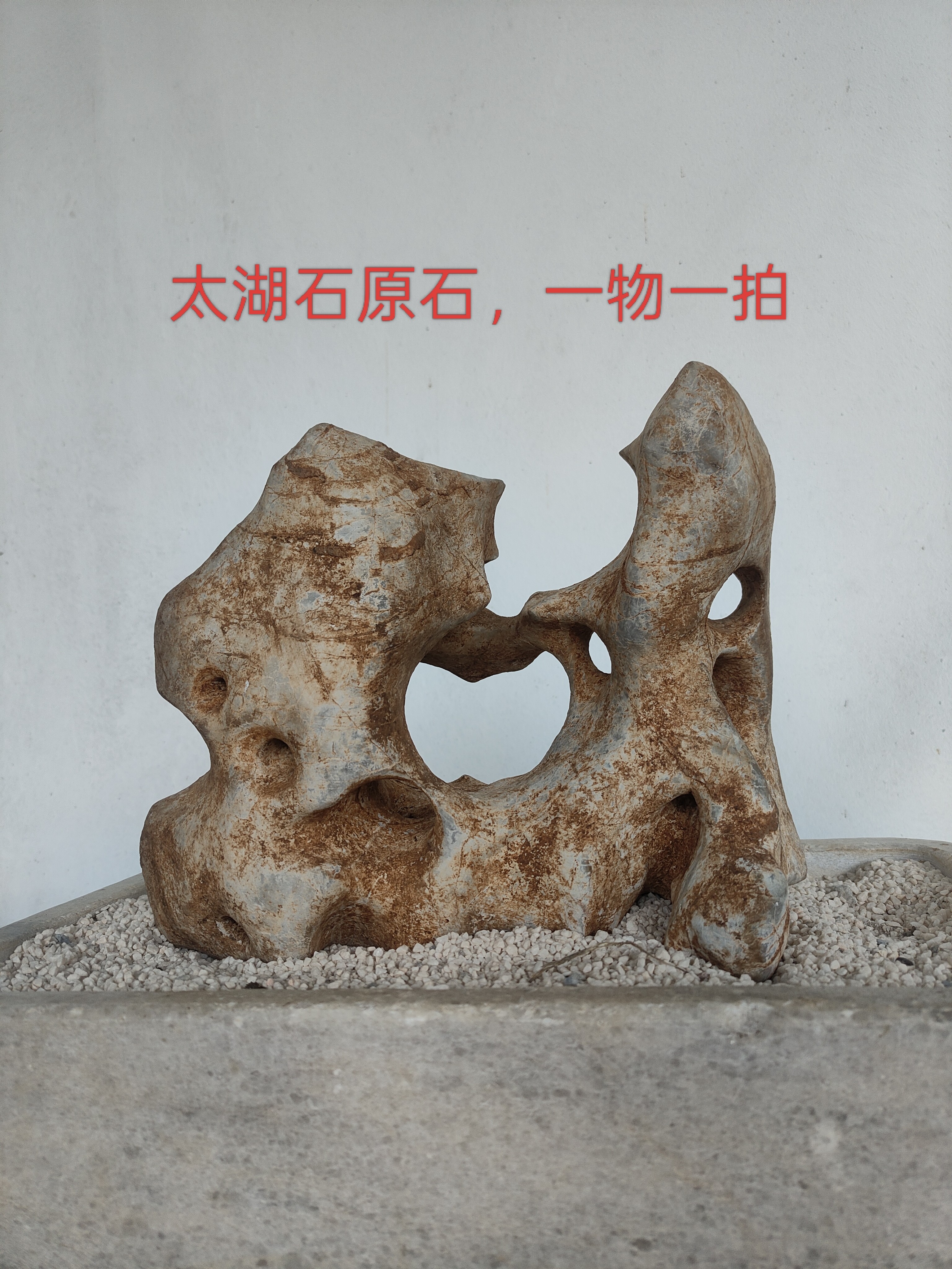 玲珑石摆件-玲珑石摆件促销价格、玲珑石摆件品牌- 淘宝