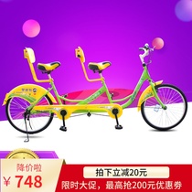 Aowit double bicycle couple car two people ride rental sightseeing car Travel one wheel Adult parent-child high match